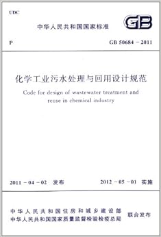 泛亚电竞【深度透视】做活“水文章” 答好“生态卷”